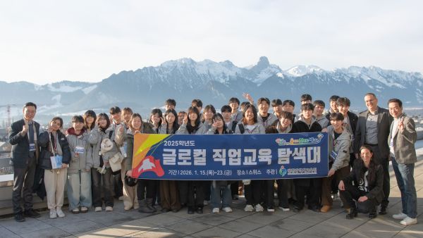 BBZ IDM international – Delegation aus Südkorea