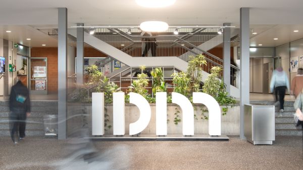 Entree Berufsbildungszentrum IDM, BBZ IDM, Eingangsbereich, Logo IDM